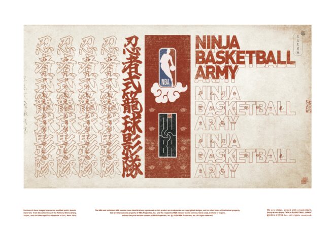“NINJA BASKETBALL ARMY” Diluncurkan: Merek Baru Berbasis Cerita yang Secara Resmi Terinspirasi oleh NBA