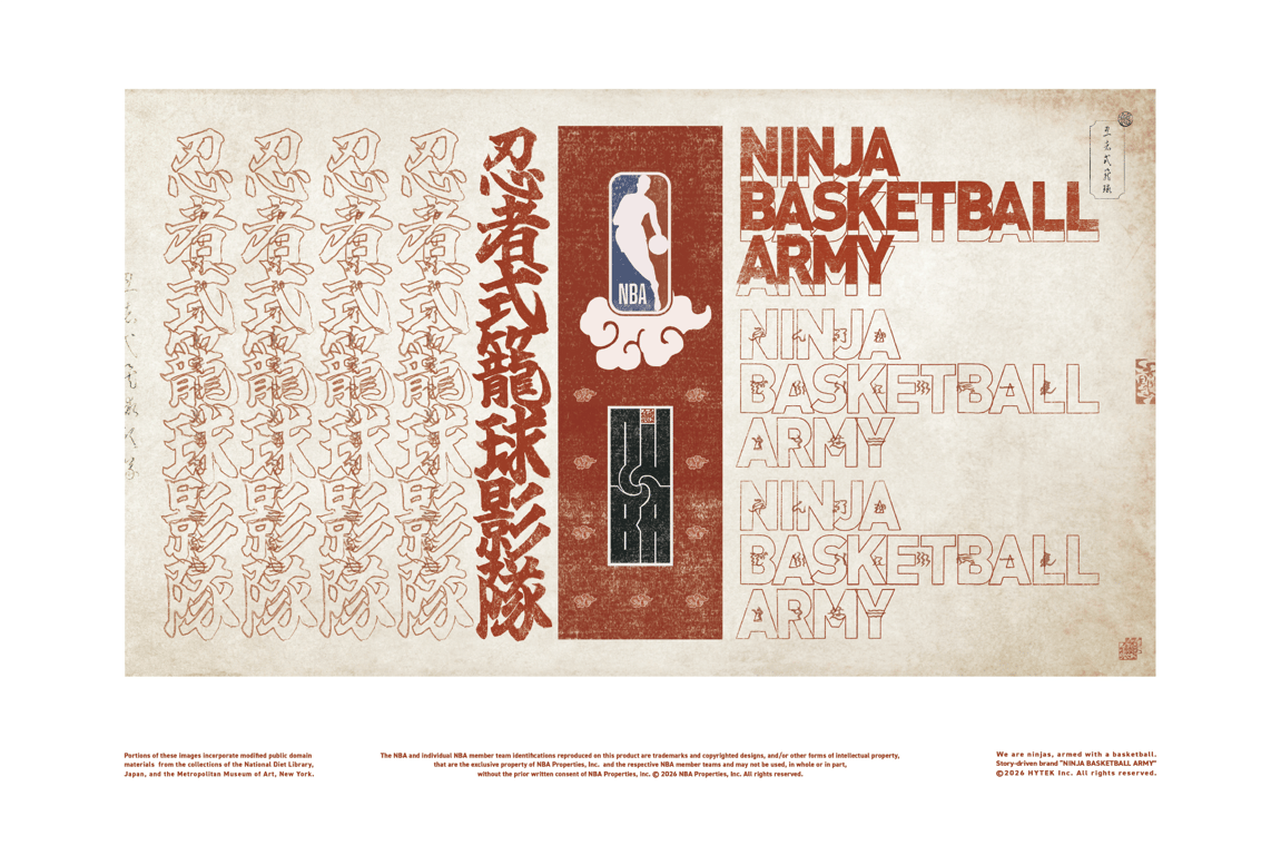 “NINJA BASKETBALL ARMY” Diluncurkan: Merek Baru Berbasis Cerita yang Secara Resmi Terinspirasi oleh NBA